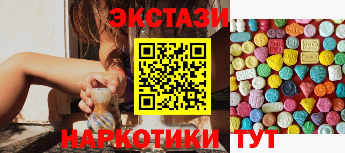 ЭКСТАЗИ бентли Троицк