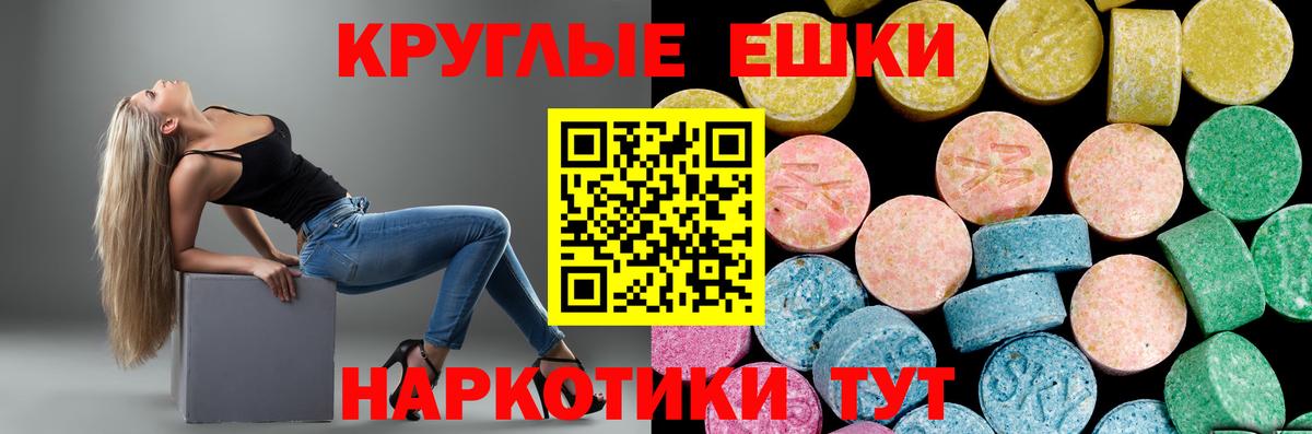 Экстази DUBAI  Вход с VPN  Троицк  ЭКСТАЗИ  ЭКСТАЗИ MDMA 