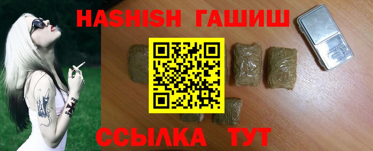 ГАШ Изолятор Троицк