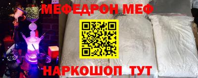 соль ск Волжск