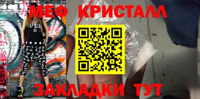 соль ск Волжск