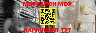 jwh Волгодонск