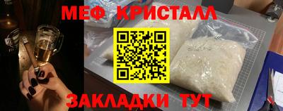 соль ск Волжск