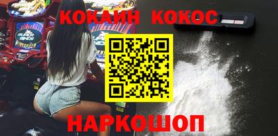 jwh Волгодонск