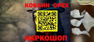 соль ск Волжск