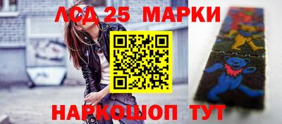 jwh Волгодонск