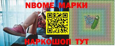 jwh Волгодонск