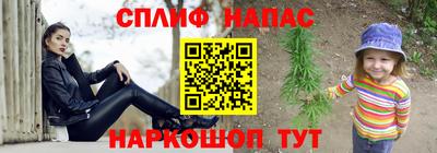jwh Волгодонск