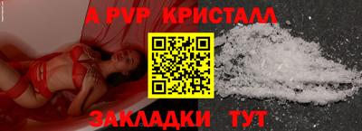 соль ск Волжск