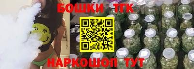 соль ск Волжск