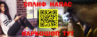соль ск Волжск
