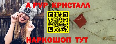 соль ск Волжск