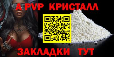 jwh Волгодонск