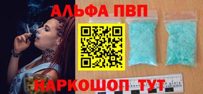 соль ск Волжск
