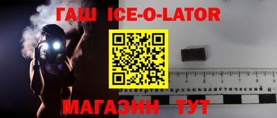 jwh Волгодонск