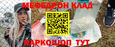 соль ск Волжск