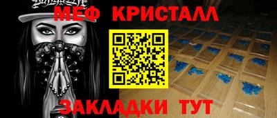 соль ск Волжск