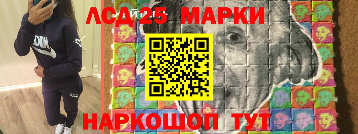 LSD-25 экстази ecstasy  Вход с VPN  Троицк  Лсд 25 экстази кислота 