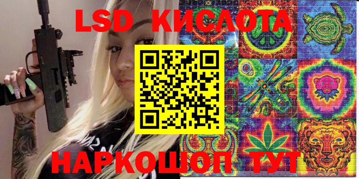 Наркотические марки 1,8мг Троицк