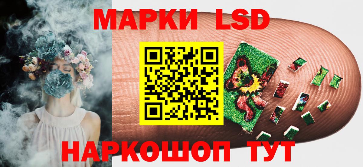 Марки N-bome 1500мкг  Марки N-bome 1500мкг  Марки NBOMe  Троицк  Вход с VPN 