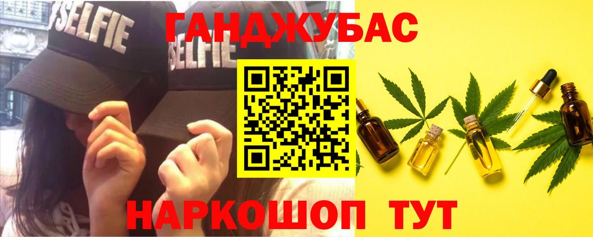 Канабис тримм  Вход с VPN  Троицк  МАРИХУАНА AK-47 